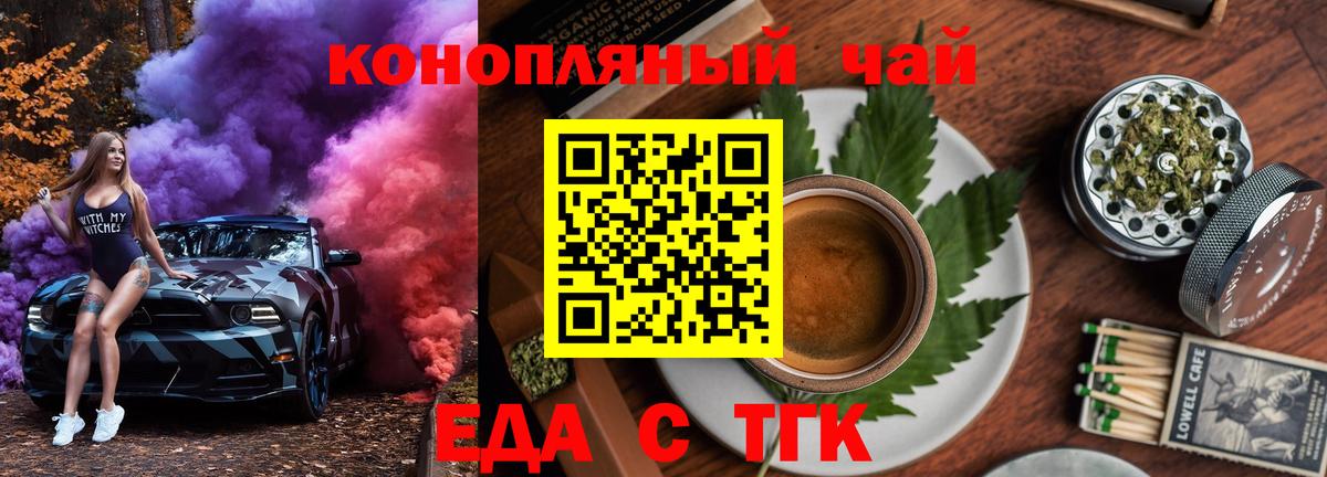 Барабинск  Canna-Cookies марихуана  Вход с VPN 