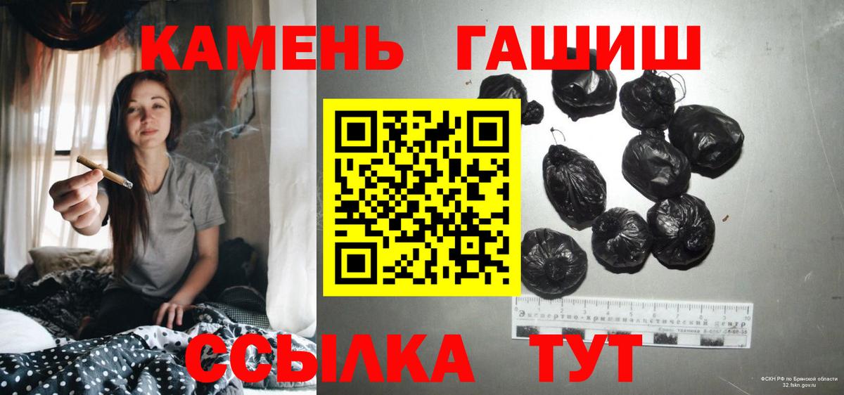 Гашиш убойный Барабинск