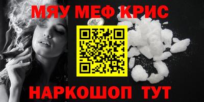 первитин Заводоуковск