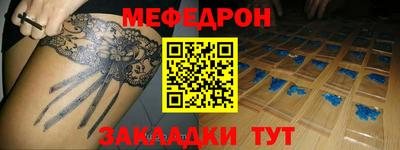 тгк Заволжье