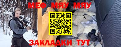 первитин Заводоуковск