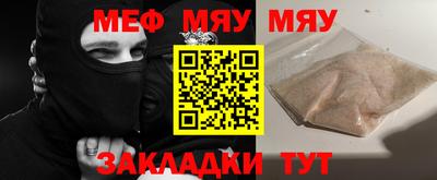 тгк Заволжье
