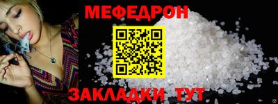 мдпв Жуковский