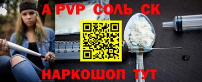 тгк Заволжье