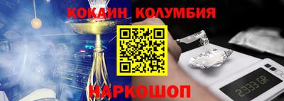 тгк Заволжье