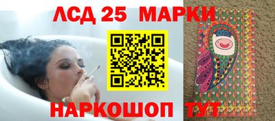 тгк Заволжье