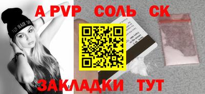 первитин Заводоуковск