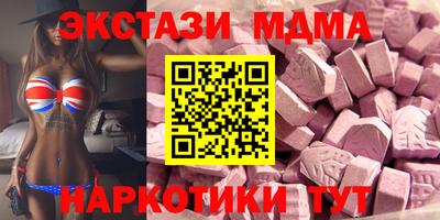 первитин Заводоуковск