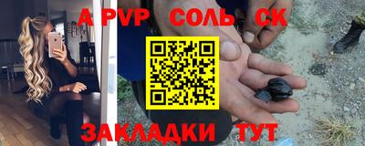 первитин Заводоуковск