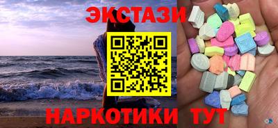 первитин Заводоуковск