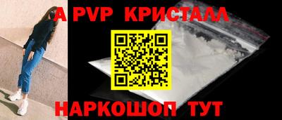первитин Заводоуковск