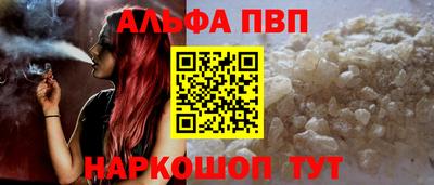 тгк Заволжье