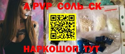 первитин Заводоуковск