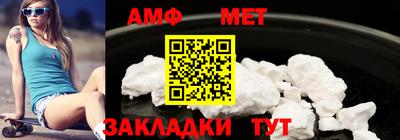 первитин Заводоуковск