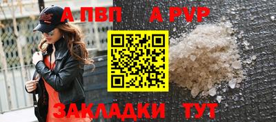 первитин Заводоуковск