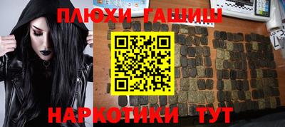 тгк Заволжье