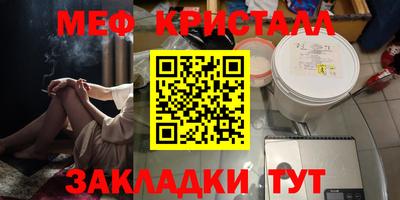тгк Заволжье