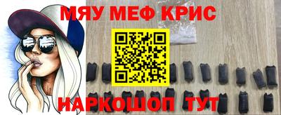 первитин Заводоуковск