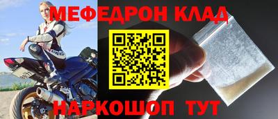 мдпв Жуковский