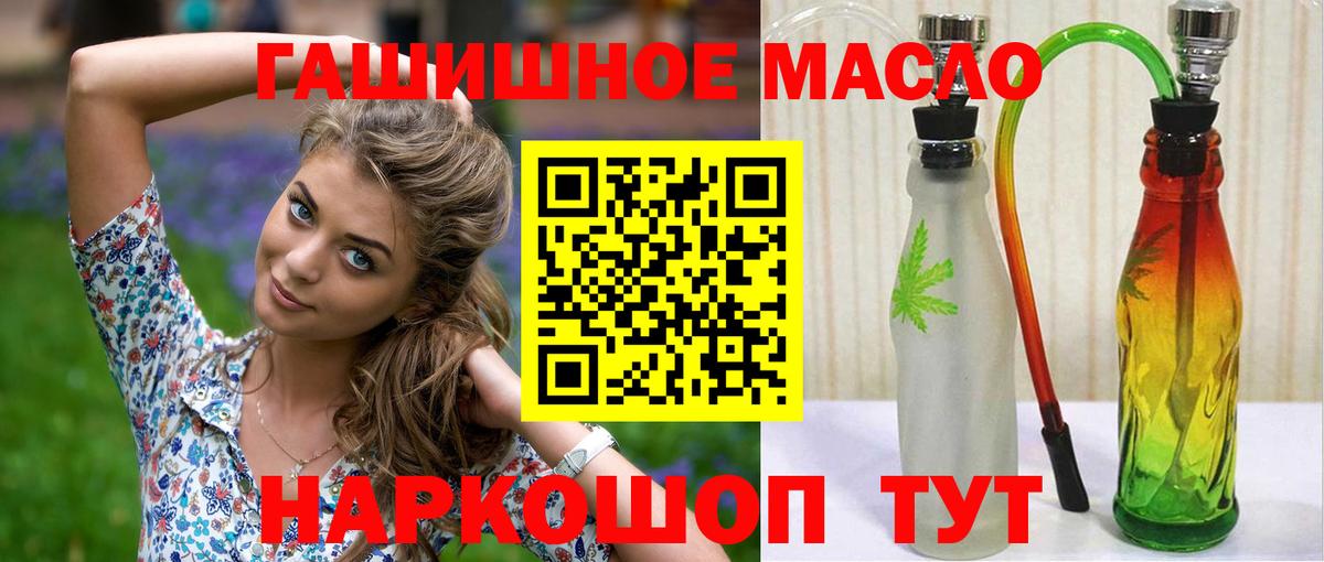Дистиллят ТГК концентрат Барабинск