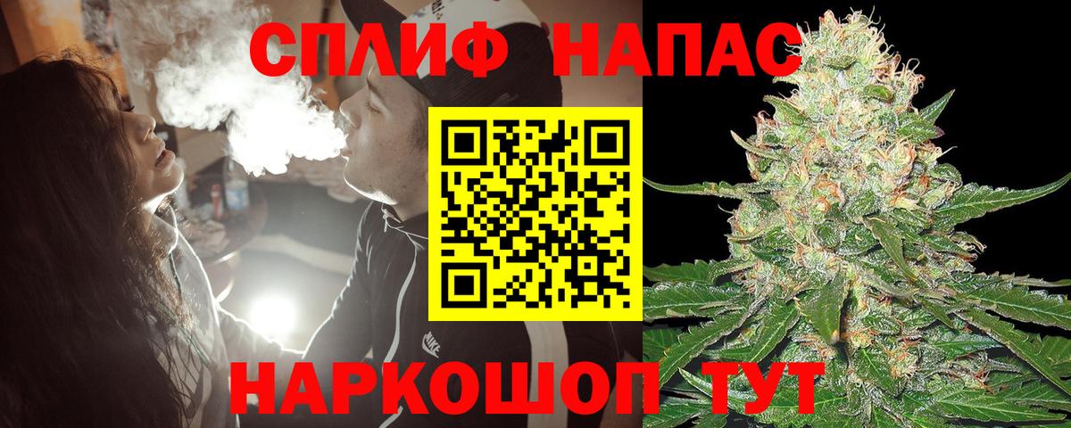 Барабинск  Конопля AK-47  Бошки Шишки сатива  Вход с VPN 