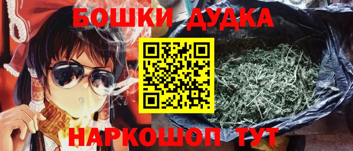 Каннабис MAZAR Барабинск